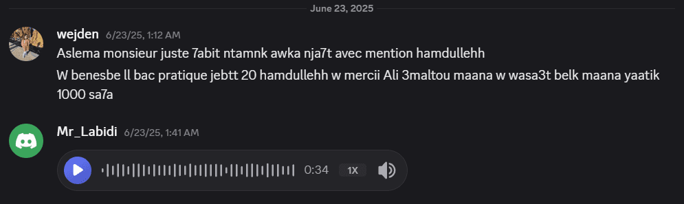 شهادة طالب